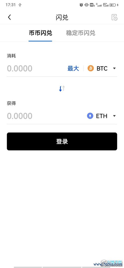 欧易欧意下载ios_欧易官网正版下载安卓