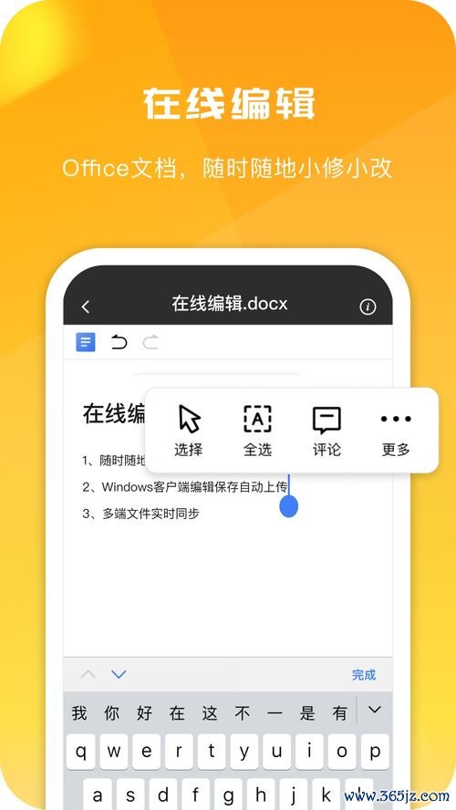 欧易欧意下载ios_欧易官网正版下载安卓 欧易欧意下载ios_欧易官网正版下载安卓