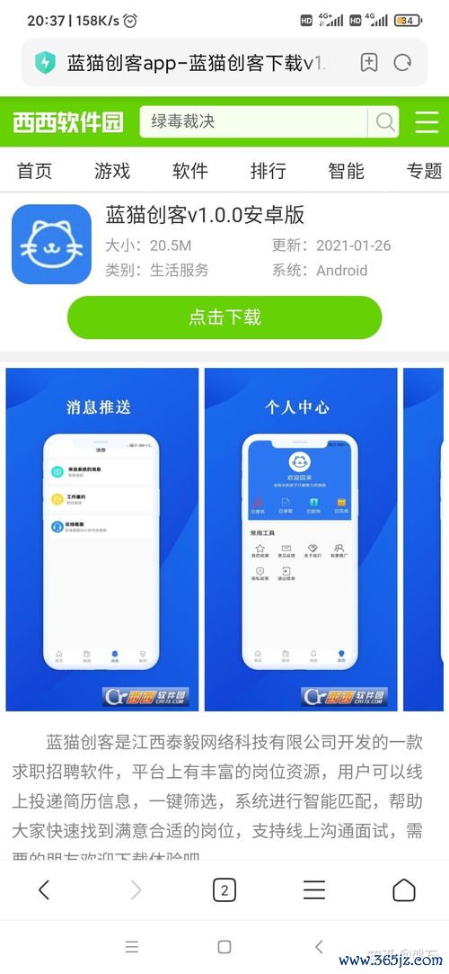 欧易骗局怎么还可以下载APp呀_易欧思门窗配件官网电话 欧易骗局怎么还可以下载APp呀_易欧思门窗配件官网电话