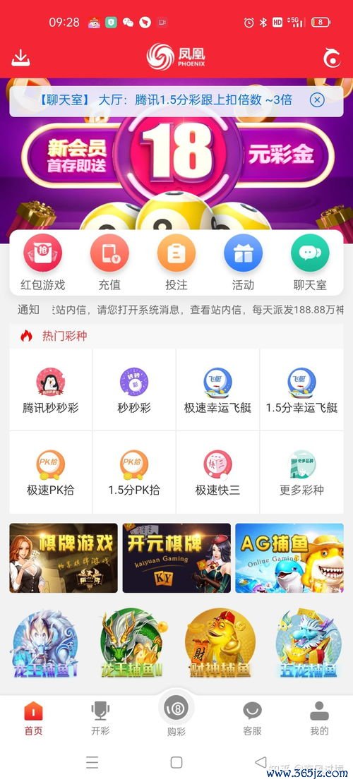 欧易骗局怎么还可以下载APp呀_易欧思门窗配件官网电话