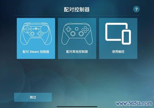 欧易平台官方网站下载_欧易OKX 官网