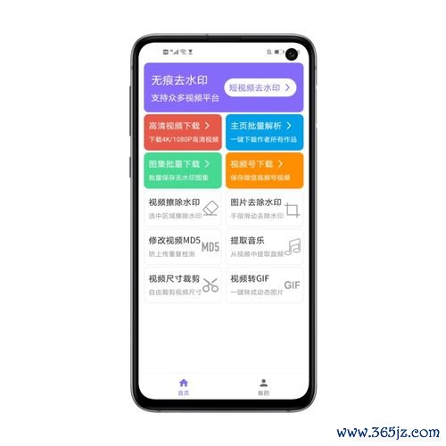欧易平台官方网站下载_欧易OKX 官网